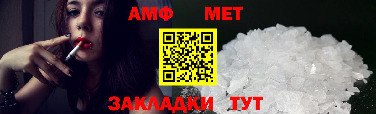 мега онион  АМФЕТАМИН 97%  Вход с VPN  Краснокаменск 