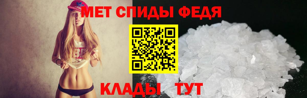 Amphetamine Розовый Краснокаменск