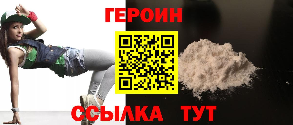 LSD-25 Краснокаменск