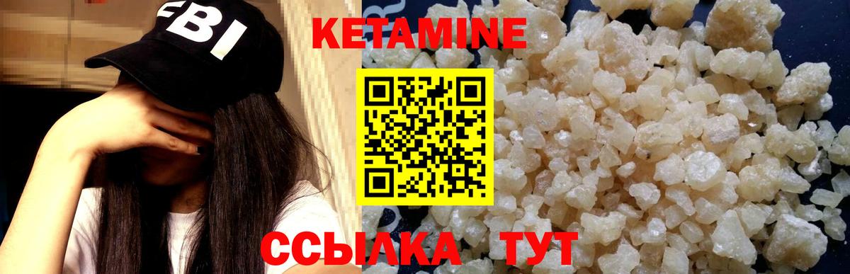 Краснокаменск  KRAKEN   Вход с VPN  Кетамин ketamine 