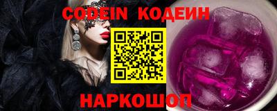 стафф Камышлов