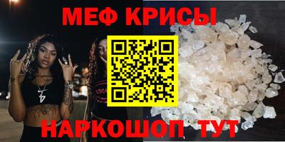 стафф Камышлов