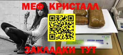 стафф Камышлов