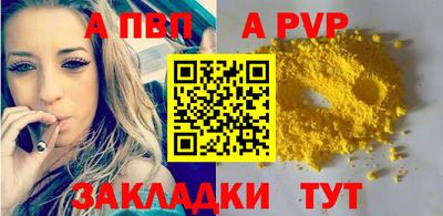 МДПВ Кандалакша