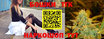 гашиш Канаш