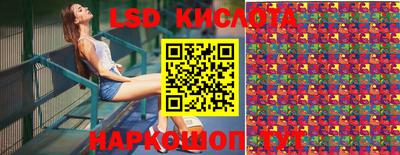 гашиш Канаш