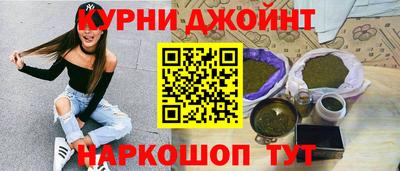 гашиш Канаш