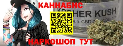 гашиш Канаш
