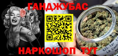 гашиш Канаш