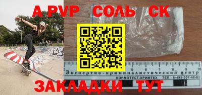 МДПВ Кандалакша