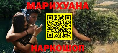 гашиш Канаш