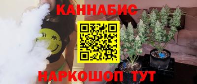 гашиш Канаш