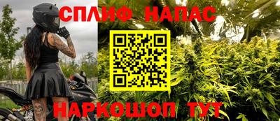 гашиш Канаш