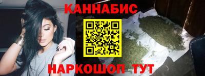 гашиш Канаш