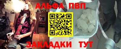 стафф Камышлов