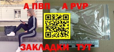 МДПВ Кандалакша