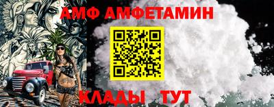 стафф Камышлов