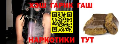 стафф Камышлов