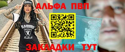 МДПВ Кандалакша