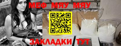стафф Камышлов