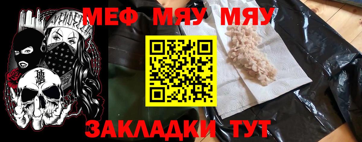 Гашиш  МЕФ  МДМА  Марихуана  Меф кристаллы  Вход с VPN  АМФ кристаллы  Каннабис  Краснокаменск  КОКАИН 
